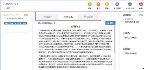 永新新闻爆料网址查询,揭秘最新爆料网址，带你直击热点事件